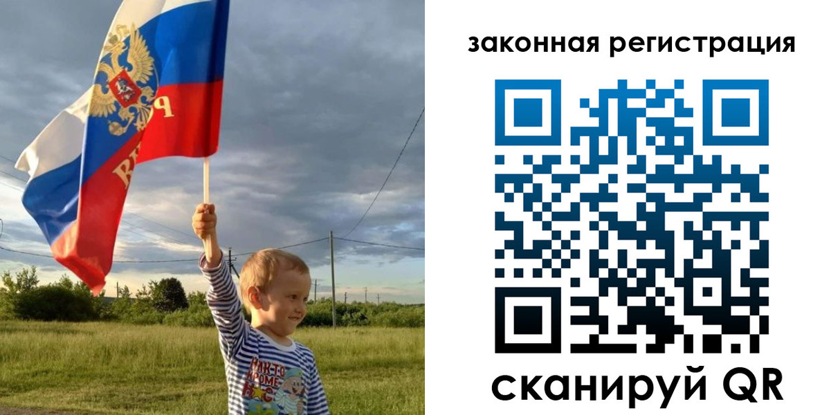 прописка 2025 в Рязани