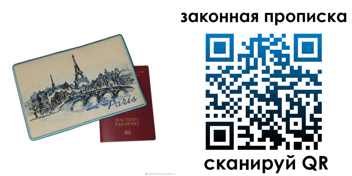 регистрация в Рязани