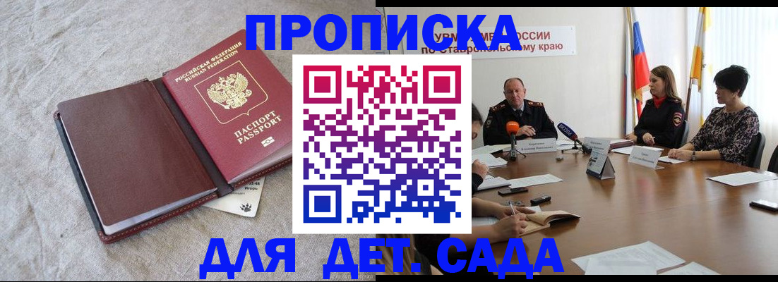 временная регистрация поиск в Рязани