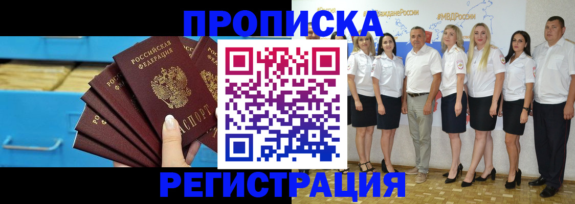 найти адрес прописки в Рязани